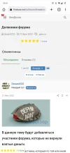 Screenshot_20230522-094122_Chrome.webp