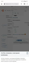 Screenshot_20230522-094136_Chrome.webp