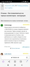 Screenshot_2023-05-22-11-53-53-121_com.yandex.browser.webp