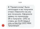 Screenshot_20230522_140102.webp