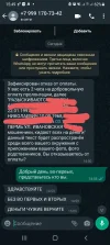 Screenshot_20230522-154917_WhatsApp.webp