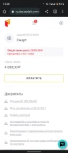Screenshot_20230522-152002.webp