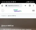 Screenshot_2023-05-22-15-19-05-214-edit_com.android.chrome.webp