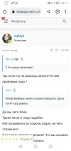 Screenshot_20230523_181702_com.android.chrome.webp