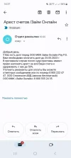 Screenshot_20230523_143754_Gmail.webp