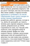 Screenshot_20230523_195816_com.android.chrome_edit_143012812700052.webp