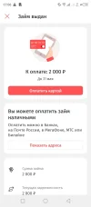 Screenshot_20230524-170632.webp