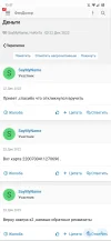 Screenshot_20230525-125751_Chrome.webp
