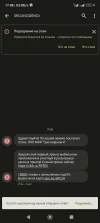 Screenshot_2023-05-25-17-48-18-904_com.google.android.apps.messaging.webp