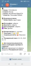 Screenshot_20230527_023414_org.telegram.messenger.webp