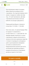 Screenshot_20230527_170328_Yandex Start.webp