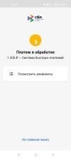 Screenshot_2023-05-27-14-33-02-11_7436252771bd018cb431b47d0bbb7055.webp