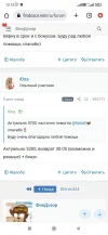 Screenshot_2023-05-28-13-13-59-924_com.android.chrome.webp