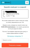 Screenshot_2023-05-29-12-41-21-84_40deb401b9ffe8e1df2f1cc5ba480b12.webp