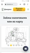 Screenshot_20230529-154114.webp