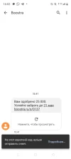 Screenshot_20230530-160252.webp