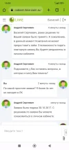 Screenshot_2023-05-31-14-03-59-827_com.android.chrome.webp