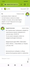 Screenshot_2023-05-31-14-28-29-774_com.android.chrome.webp