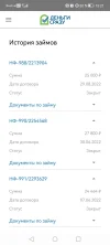 Screenshot_20230531_152105_ru.dc.huawei.webp