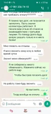 Screenshot_20230530_194341_WhatsApp.webp