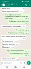 Screenshot_20230530_194345_WhatsApp.webp