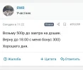 Screenshot_2023-06-01-18-22-41-76_40deb401b9ffe8e1df2f1cc5ba480b12.webp
