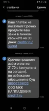 Screenshot_20230602-105728_Messages.webp