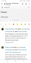 Screenshot_20230602-132114_Chrome.webp