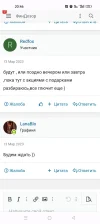 Screenshot_2023-06-02-20-46-18-17_40deb401b9ffe8e1df2f1cc5ba480b12.webp