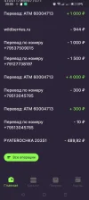 Screenshot_2023-06-02-20-00-33-84_5fe02a2550f82205fa6864362ef1b25d.webp