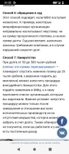 Screenshot_20230603-013324.webp
