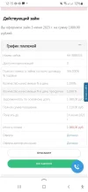 Screenshot_20230603-121315_Yandex Start.webp