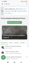 Screenshot_2023-06-03-13-13-37-921_com.android.chrome.webp