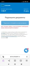 Screenshot_2023-06-03-22-15-25-321_com.yandex.browser.webp