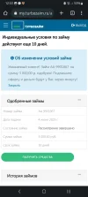Screenshot_20230604_125321_Chrome.webp