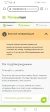 Screenshot_20230604_153130_com.huawei.browser.webp