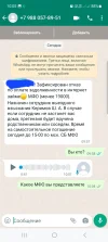 Screenshot_20230605_100508_WhatsApp.webp