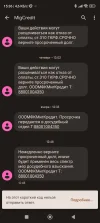 Screenshot_2023-06-05-15-36-14-594_com.google.android.apps.messaging.webp