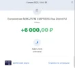 Безымянный.webp