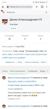 Screenshot_20230605-215409_Chrome.webp
