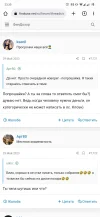 Screenshot_20230605-233006_Chrome.webp
