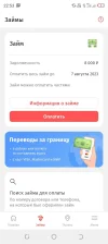 Screenshot_20230605-225342.webp