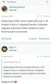 Screenshot_20230606_095425_Browser.webp