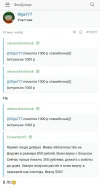 Screenshot_20230606_095525_Browser.webp