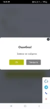 Screenshot_20230606-183512_Chrome.webp
