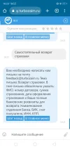 Screenshot_2023-06-06-18-23-49-48.webp
