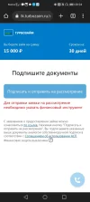 Screenshot_20230606_202402_com.android.chrome.webp