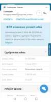 Screenshot_20230607_110236_com.huawei.browser.webp