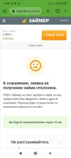Screenshot_2023-06-07-14-23-28-184_com.android.chrome.webp