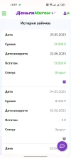 Screenshot_2023-06-07-14-19-25-01_40deb401b9ffe8e1df2f1cc5ba480b12.webp